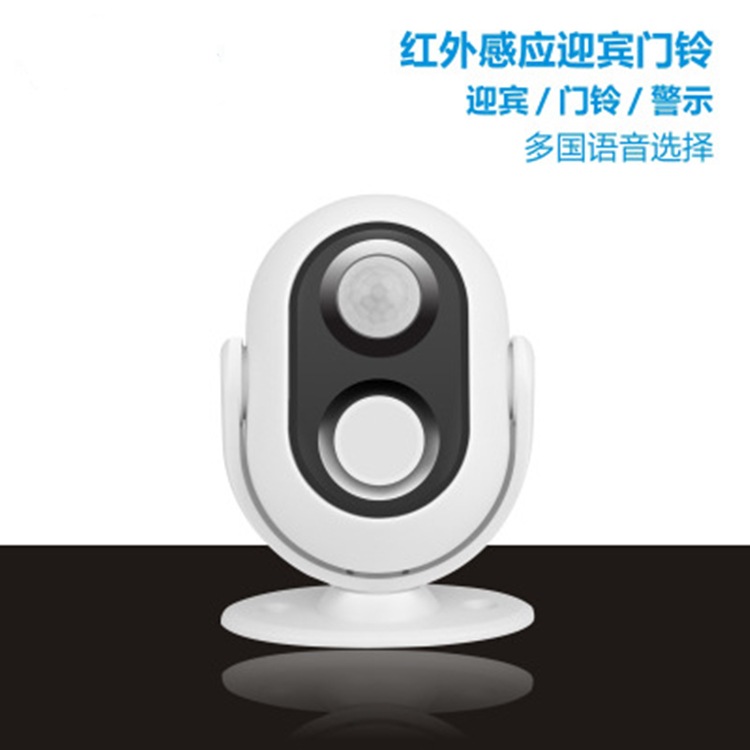 Wireless Alarm Guest Welcome C - Wireless Door Sensor ulasan dan harga